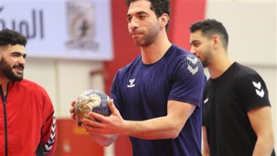 منتخب كرة اليد ينقل تدريباته لاستاد القاهرة