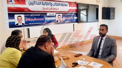 جامعة كفر الشيخ تعلن نتيجة مسابقة الطلاب المثاليين  