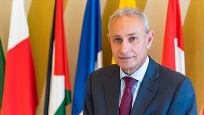 ناصر كامل: لا يمكن ترسيخ أهداف الشراكة الأورومتوسطية إلا من خلال إحلال السلام في الشرق الأوسط