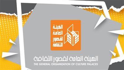 برنامج ثقافي وفني متنوع لقصور الثقافة بقرى 