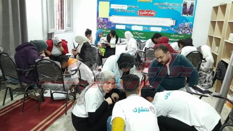 برنامج نتشارك