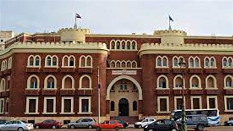جامعة الإسكندرية