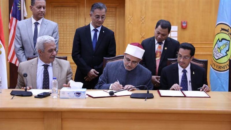 مذكرة تفاهم بين جامعة