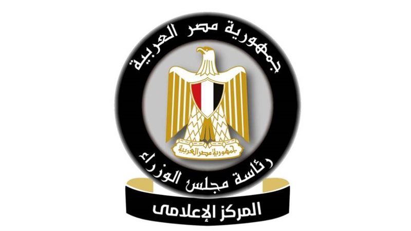 المركز الإعلامي لمجلس