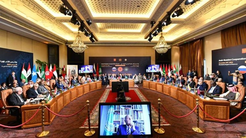 المنتدى العربي الروسي