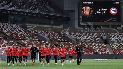 تشكيل مودرن فيوتشر الرسمي أمام بيراميدز في السوبر المصري