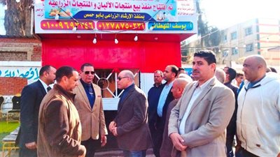 وكيل وزارة الزراعة بالبحيرة يفتتح منفذا لبيع المنتجات الزراعية بأبو حمص