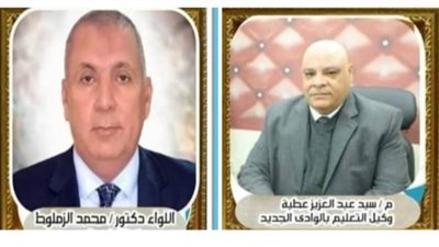 بدء قبول تلاميذ الصف الثاني الابتدائي بالمدرسة الرسمية الدولية (IPS) بالوادي