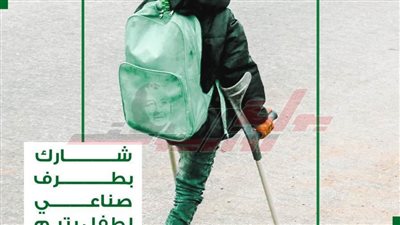 أجهزة تعويضية وسماعات طبية لذوى الهمم بقرى ونجوع كفر الشيخ