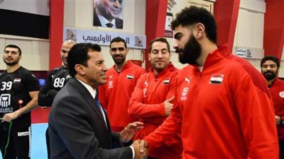 وزير الرياضة: نثق في قدراتكم على التتويج ببطولة إفريقيا