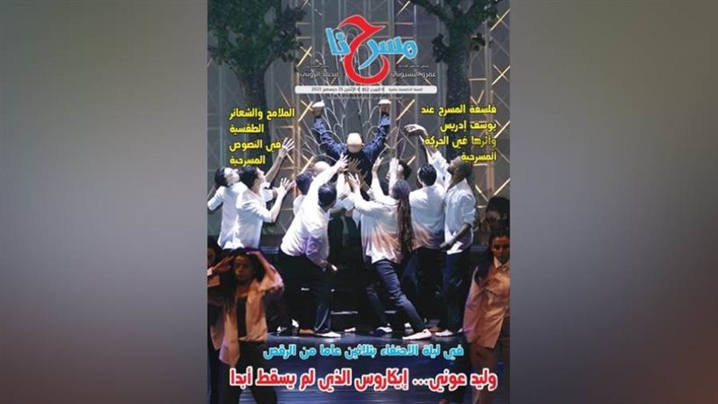 بوابة روز اليوسف