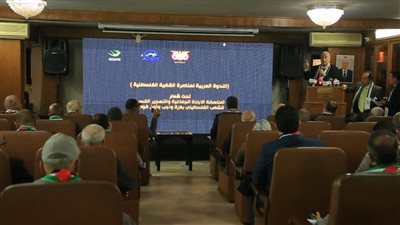 القاهرة تحتضن فعالية الندوة العربية لمناصرة القضية الفلسطينية