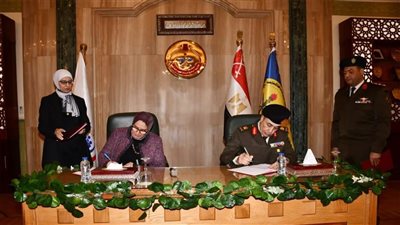 الأكاديمية العسكرية للدراسات العليا والاستراتيجية توقع بروتوكول تعاون مع وزارة الصحة