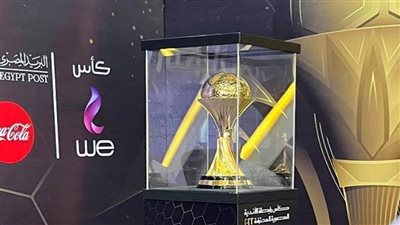 إجراء قرعة بطولة كأس الرابطة الأحد المقبل