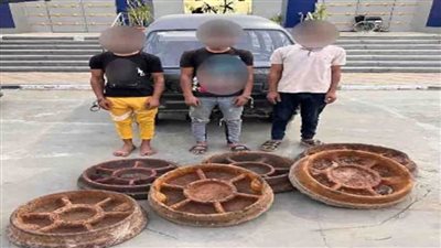ضبط 5 أشخاص تخصصوا في سرقة أغطية البالوعات بمدينة بدر في القاهرة