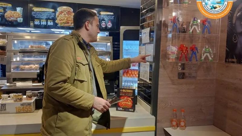 حملات موسعه للإدارة