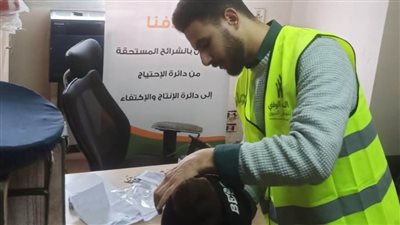 تسليم 1565 جهازًا تعويضيًا لذوي الهمم بقرى ونجوع البحيرة