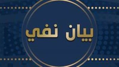 مصدر أمني ينفي ما أثير عن مقتل صحفي بالبحر الأحمر 