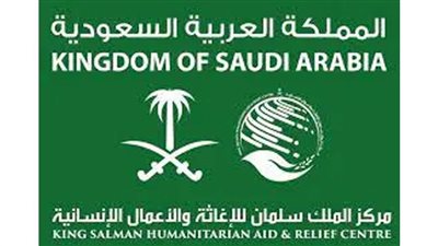 مركز الملك سلمان يوقع اتفاقية تعاون مشترك لتنفيذ مشروع الإمداد المائي في اليمن