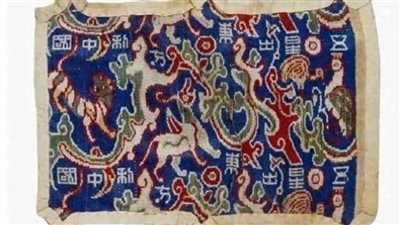 عاجل.. 8 كلمات على قطعة من الديباج تتنبأ بحدث عظيم عام 2040