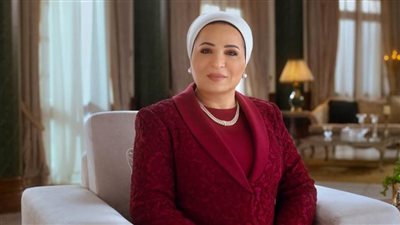 قرينة رئيس الجمهورية تهنئ الشعب المصري بالعام الجديد