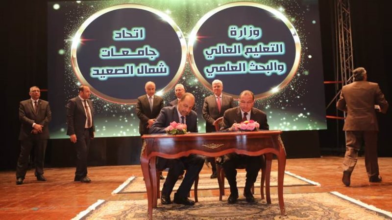 وزير التعليم العالي