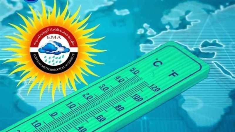 درجات الحرارة