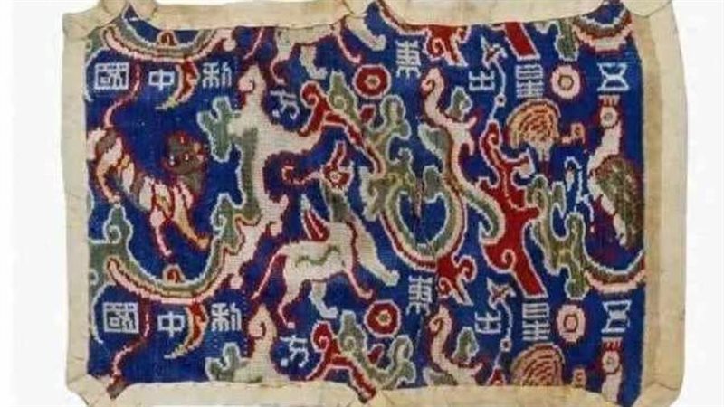 قطعة القماش