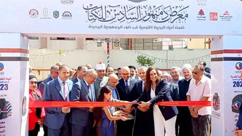 حصاد مكتبة مصر العامة