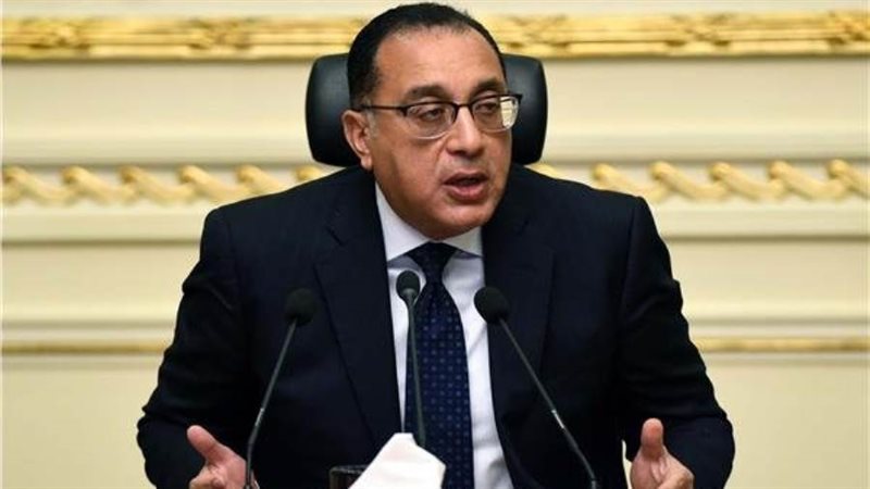 رئيس الوزراء