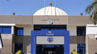 جامعة قناة السويس: الموافقة على إنشاء 4 كليات جديدة بجامعة الإسماعيلية الجديدة الأهلية