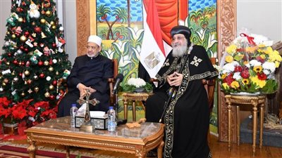 البابا تواضروس يستقبل شيخ الأزهر ومفتي الجمهورية للتهنئة بعيد الميلاد المجيد 