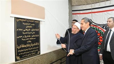 مفتي الديار المصرية ومحافظ الغربية يفتتحان فرع دار الإفتاء بطنطا