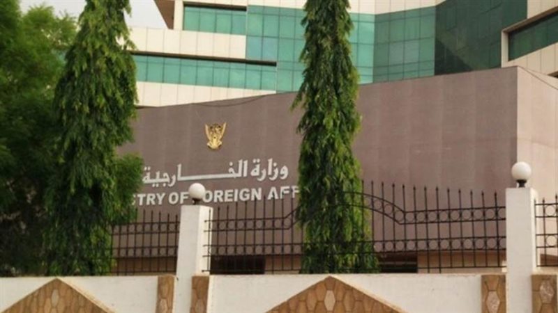 وزارة الخارجية السودانية