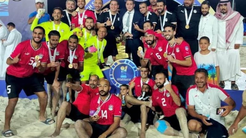 منتخب الشاطئية