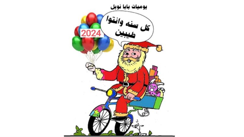 ريشة - ثروت مرتضى