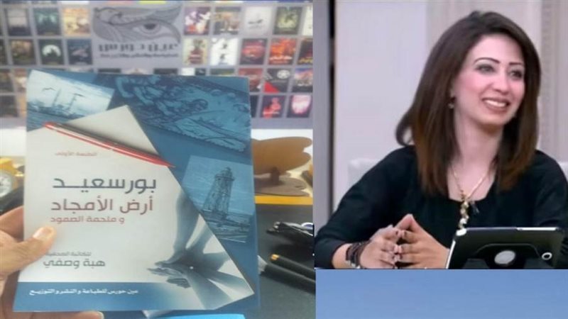 بوابة روز اليوسف