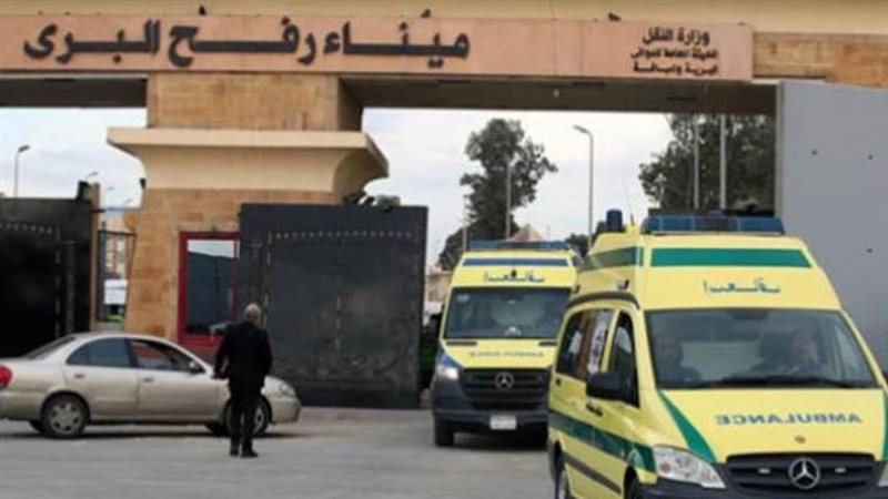 ميناء رفح البرى