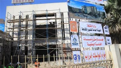 المحكمة التأديبية تفتح أبوابها أمام مخالفات 