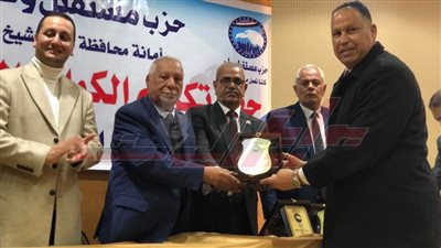 مستقبل وطن بمحافظة كفر الشيخ يكرم قيادات الحزب لجهودهم في الانتخابات الرئاسية