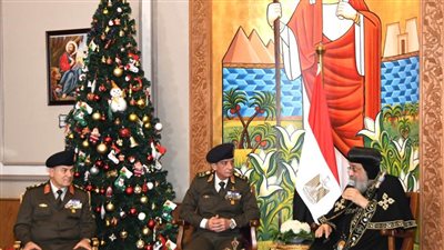 الفريق أول محمد زكي يهنئ البابا تواضروس بمناسبة عيد الميلاد المجيد