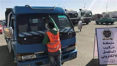 تحرير 1556 مخالفة عدم تركيب الملصق الإلكتروني خلال 24 ساعة