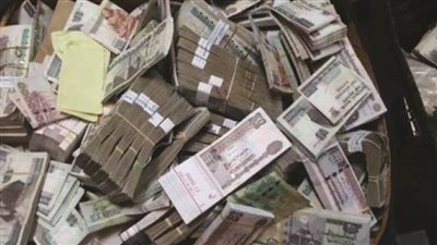 اتخاذ الإجراءات القانونية حيال شخصين لغسلهما نحو 40 مليون جنيه 