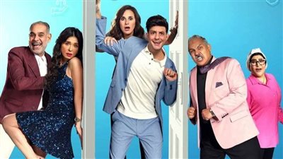 24 يناير.. طرح فيلم 