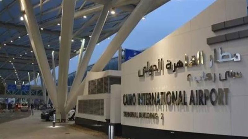 مطار القاهرة الدولي