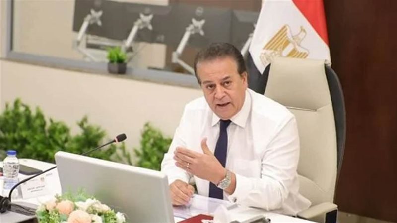 وزير الصحة والسكان