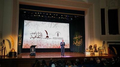 انطلاق مراسم حفل توزيع جائزة ساويرس الثقافية بالجامعة الأمريكية