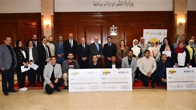 وزير الشباب يكرم الفائزين ببرنامج 