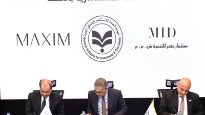 الهيئة العامة للاستثمار ومجموعة مكسيم للاستثمار توقعان عقد إطلاق أول منتجع للسياحة العلاجية في مصر بتكلفة استثمارية ١.٥ مليار جنيه 