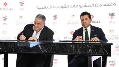 الشباب والرياضة وبالم هيلز يوقعان أول عقد رعاية بـ30 مليونا لدعم الأبطال الرياضيين